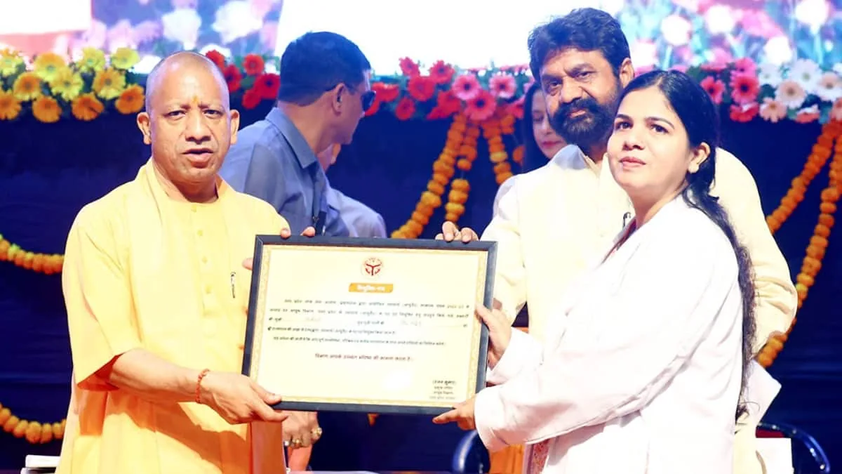 सरकारी नौकरी की सौगात: मुख्यमंत्री योगी आदित्यनाथ ने उत्तर प्रदेश के हजारों युवाओं को बांटे नियुक्ति पत्र
