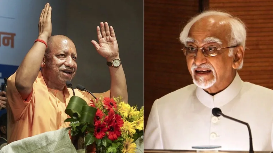 राजनीतिक घमासान: हामिद अंसारी की टिप्पणी पर सीएम योगी आदित्यनाथ की तीखी प्रतिक्रिया