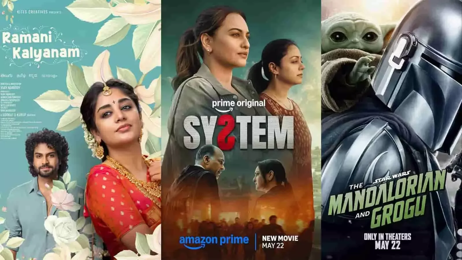 मनोरंजन का मेला: अक्टूबर 2026 में सिनेमाघरों में उतरेंगी तेरह दक्षिण भारतीय फिल्में