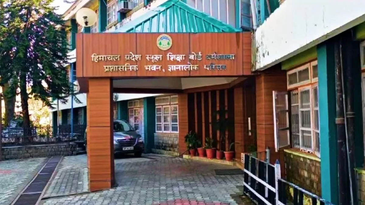 बड़ा बदलाव: हिमाचल प्रदेश में निजी स्कूल खोलना हुआ अब आसान और कागजी कार्रवाई भी घटी