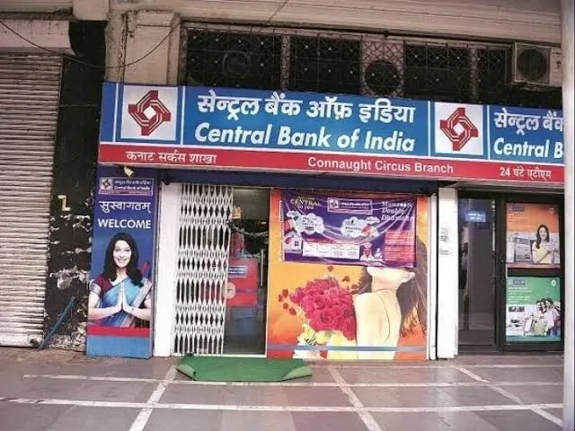 नया बैंक विस्तार: पूर्णिया में सेंट्रल बैंक ऑफ इंडिया की कप्तान पाड़ा शाखा का भव्य उद्घाटन हुआ