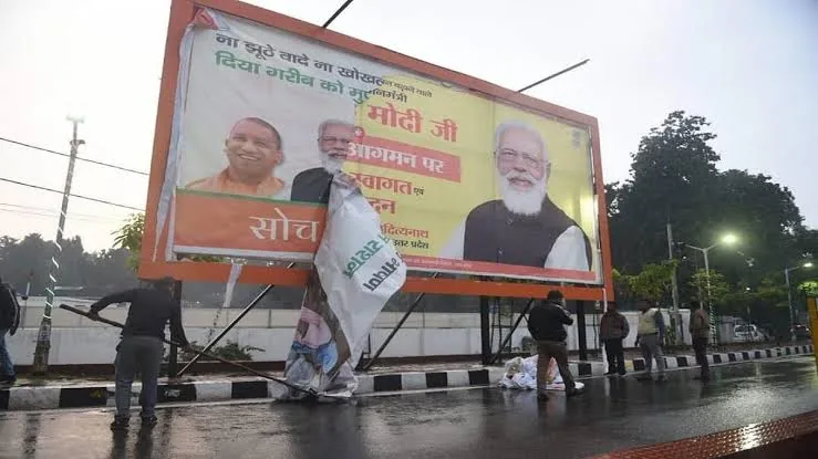 चुनावी आचार संहिता: विधान परिषद चुनाव की घोषणा के बाद लखीमपुर-सीतापुर मार्ग से हटाए गए राजनीतिक होर्डिंग