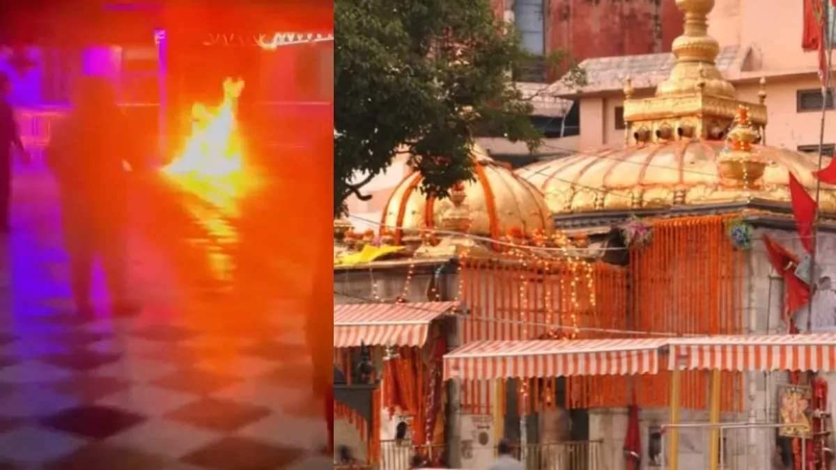 ज्वालामुखी शक्तिपीठ हादसा: राजस्थान के युवक ने मंदिर परिसर में खुद को लगाई आग, श्रद्धालुओं में मची भगदड़