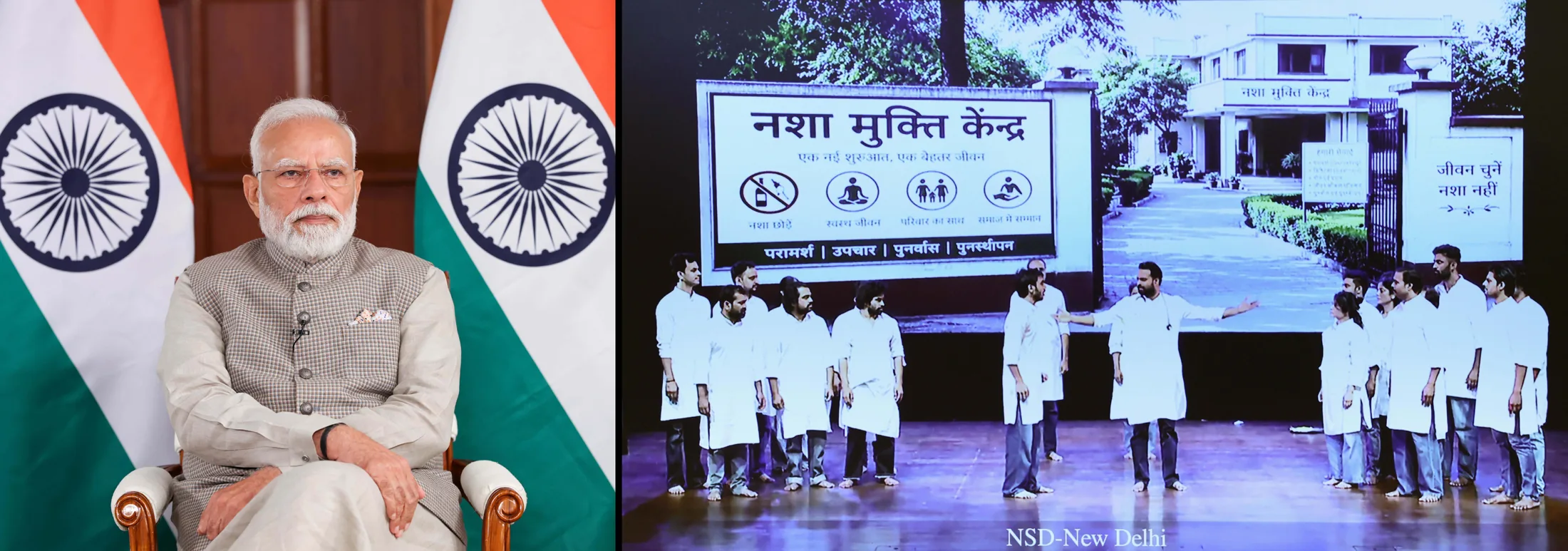 नशा मुक्ति अभियान: विकसित भारत के संकल्प के साथ कल आयोजित होंगी विशेष प्रतियोगिताएं