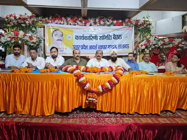 संगठन चुनाव: आदर्श व्यापार मंडल लखनऊ कार्यकारिणी का गठन आज