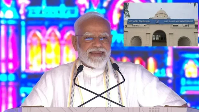 रेलवे शिक्षा की नई क्रांति: देश की इकलौती रेलवे यूनिवर्सिटी में ऐसे मिलता है एडमिशन और क्या है इसकी खासियत