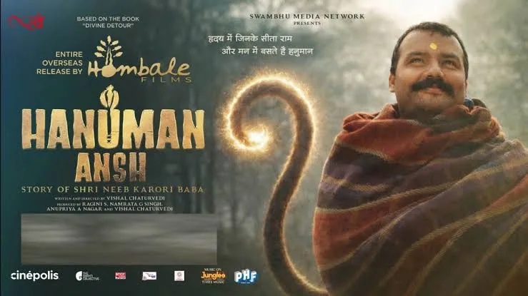 सांस्कृतिक उत्साह: लखनऊ में छात्रों ने देखी 'हनुमान अंश' फिल्म