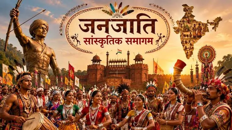 सांस्कृतिक वैभव: रंग ए भारत मंच पर देश की लोक-संस्कृतियों का अद्भुत प्रदर्शन
