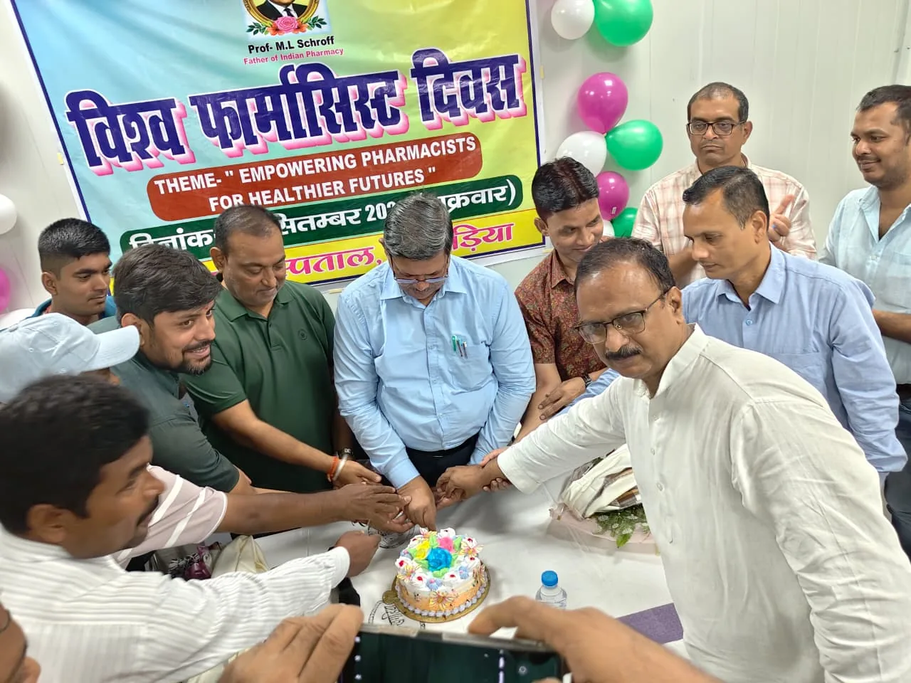 उत्सव और संकल्प: कुशीनगर में केक काटकर मनाया गया विश्व फार्मासिस्ट दिवस