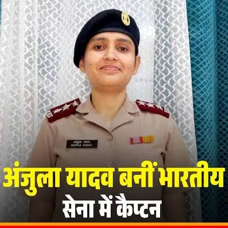 सेना में कामयाबी: राजस्थान के छोटे से गांव की बेटी ज्योतिरादित्य यादव बनीं लेफ्टिनेंट