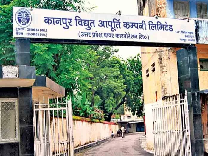 बिजली कटौती संकट: आज शहर के 15 इलाकों और कानपुर सेन्ट्रल के आसपास होगी मरम्मत