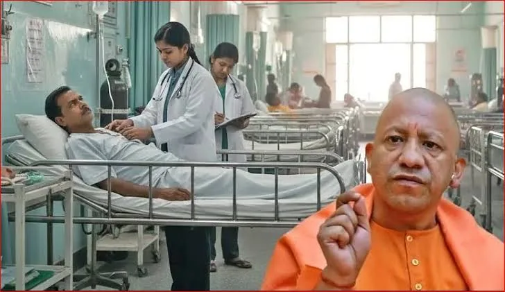 स्वास्थ्य सुधार: योगी सरकार के कार्यकाल में उत्तर प्रदेश का चिकित्सा ढांचा हुआ मजबूत