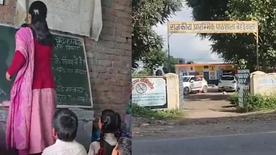 शिक्षा व्यवस्था पर संकट: हिमाचल प्रदेश में 150 स्कूल शिक्षक विहीन और 3500 सिंगल टीचर के भरोसे