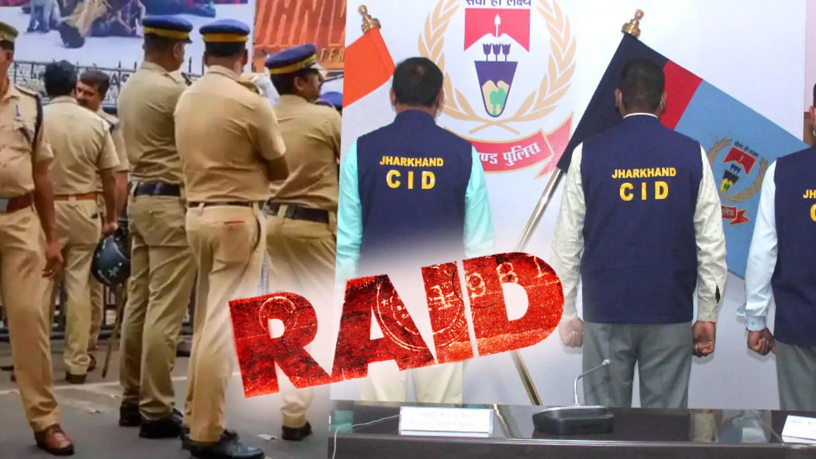 बड़ी कार्रवाई: झारखंड सीआईडी ने जेएसएससी-सीजीएल परीक्षा मामले में तीन अभ्यर्थियों को दबोचा