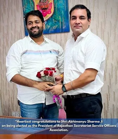 नेतृत्व परिवर्तन: अभिमन्यु शर्मा बने राजस्थान सचिवालय सेवा अधिकारी संघ के अध्यक्ष