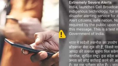 राप्ती नदी अलर्ट: गोरखपुर में मोबाइल पर आ रहे सरकारी संदेश का क्या है मतलब