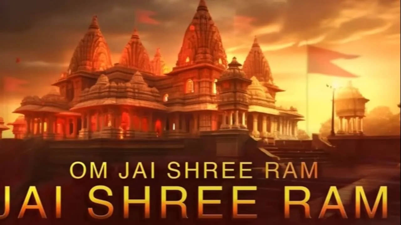 पहला गाना जारी: 'जय जय राम' पर जनता ने कमेंट बॉक्स में सुनाया फैसला