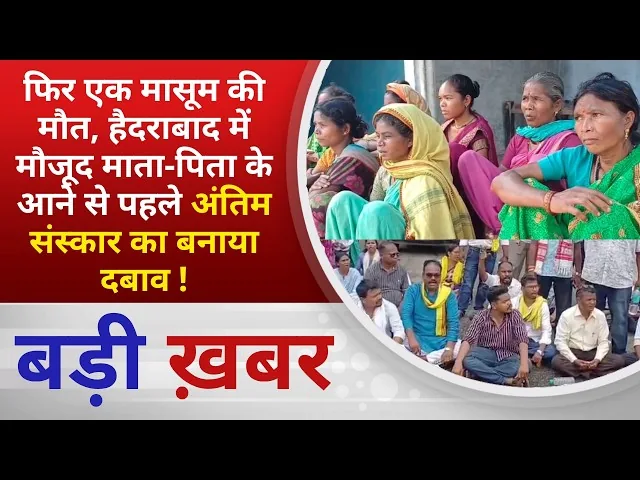 अविश्वसनीय वापसी: मृत मानकर जिसका हुआ था अंतिम संस्कार, वो महिला पांच साल बाद लौटी अपने घर