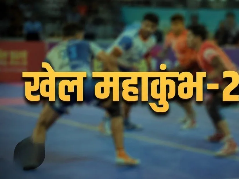 खेलकूद का महाकुंभ: प्रखंड स्तरीय खेलो झारखंड-2026 प्रतियोगिता का हुआ भव्य आगाज