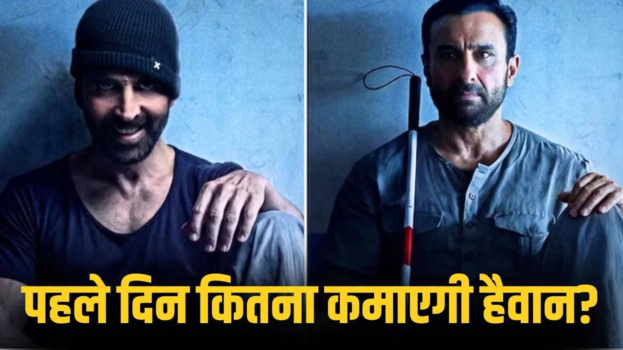 सिनेमा और खेल का धमाल: प्रियदर्शन की फिल्म 'हैवान' रिलीज और विमेंस एशिया कप फाइनल में भारत की शानदार जीत