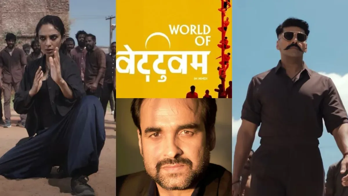 सिनेमाई हलचल: पैन इंडिया फिल्म वेट्टुवम में पंकज त्रिपाठी की आवाज ने बढ़ाई उत्सुकता, King से होगा कड़ा मुकाबला
