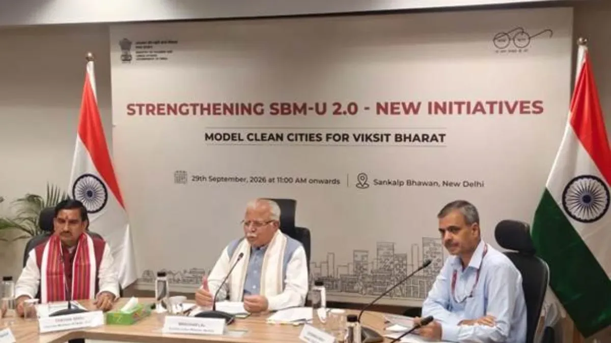 स्वच्छता अभियान का विस्तार: लखनऊ और अयोध्या समेत 6 शहरों में लागू होगी प्रगति-50 पहल