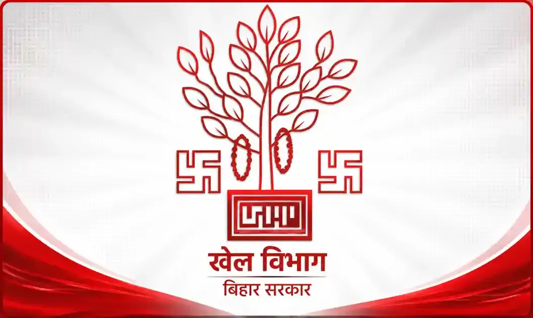 खेल कायापलट: बिहार में 1006 नए पदों पर बहाली से मजबूत होगा जिलों से राजगीर तक का प्रशिक्षण तंत्र