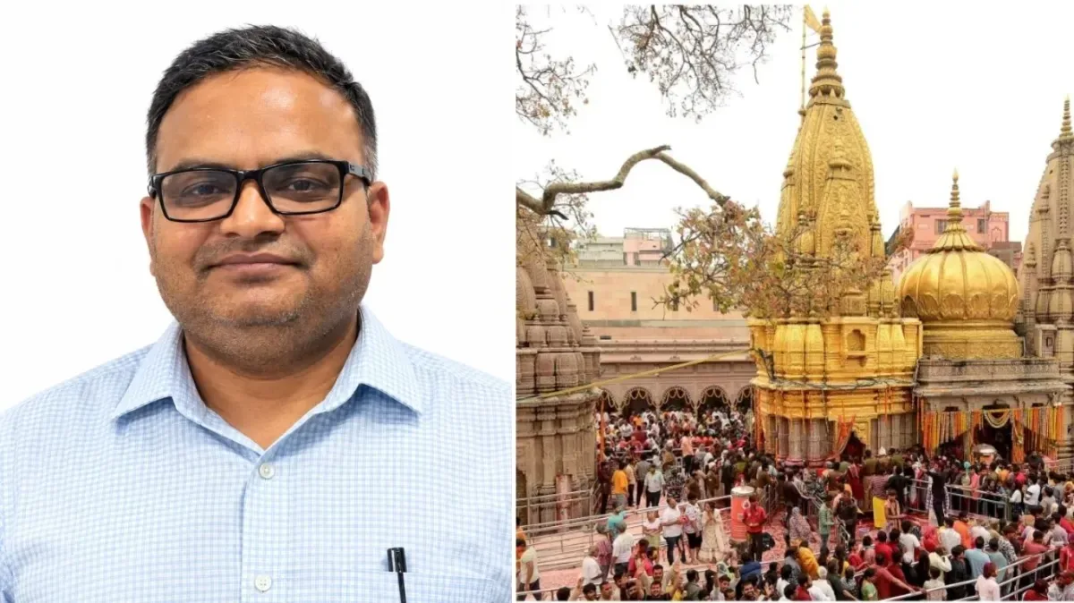 प्रशासनिक फेरबदल: सत्यम मिश्रा बने काशी विश्वनाथ मंदिर के नए सीईओ, पांच पीसीएस अधिकारियों का तबादला