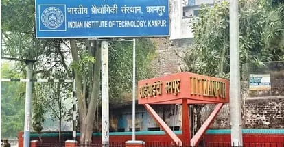 शैक्षणिक मार्गदर्शन: कानपुर नगर में आईआईटी छात्रों ने युवाओं को गेट और जैम परीक्षा की दी जानकारी