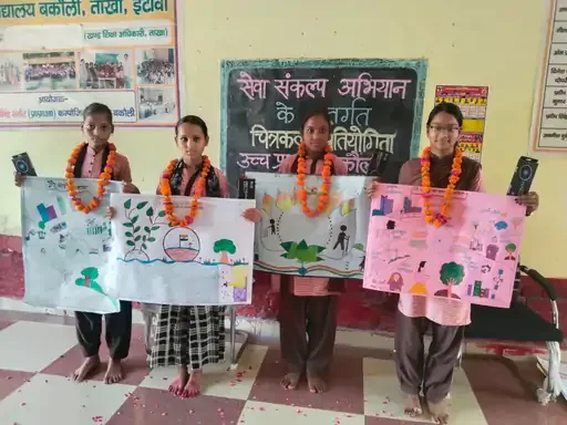 रचनात्मकता का प्रदर्शन: ताखा के बकौली में चित्रकला प्रतियोगिता का आयोजन