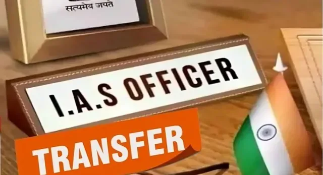 प्रशासनिक फेरबदल: उत्तर प्रदेश में 10 वरिष्ठ आईएएस अधिकारियों के तबादले, लखनऊ में बड़ा बदलाव