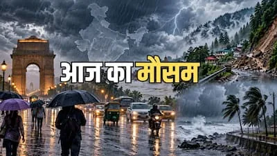 मौसम का बड़ा अलर्ट: 21 राज्यों में भारी बारिश, आंधी और पहाड़ों पर बढ़ा खतरा