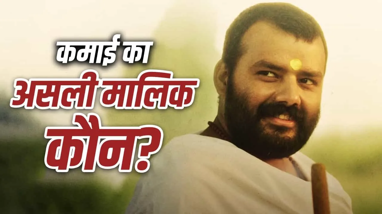 शानदार कमाई का रिकॉर्ड: हनुमान अंश ने लागत से सौ गुना अधिक मुनाफा कमाया