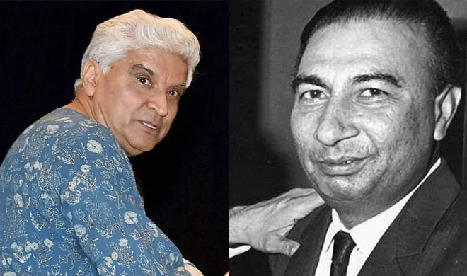 अनोखा किस्सा: गीतकार जावेद अख्तर ने साहिर लुधियानवी के अंतिम संस्कार पर चुकाया पुराना कर्ज