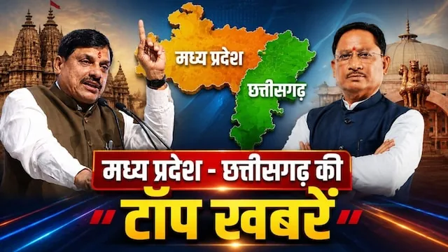 बड़ी कार्रवाई: मध्य प्रदेश के एक निजी हॉस्टल से 3 बच्चे अचानक लापता, थार गाड़ी से हो रही थी गांजे की तस्करी और 2 गिरफ्तार