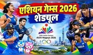 महामुकाबला शुरू: एशियाई खेल 2026 के 27 सितंबर के मुकाबलों और पदकों का पूरा शेड्यूल