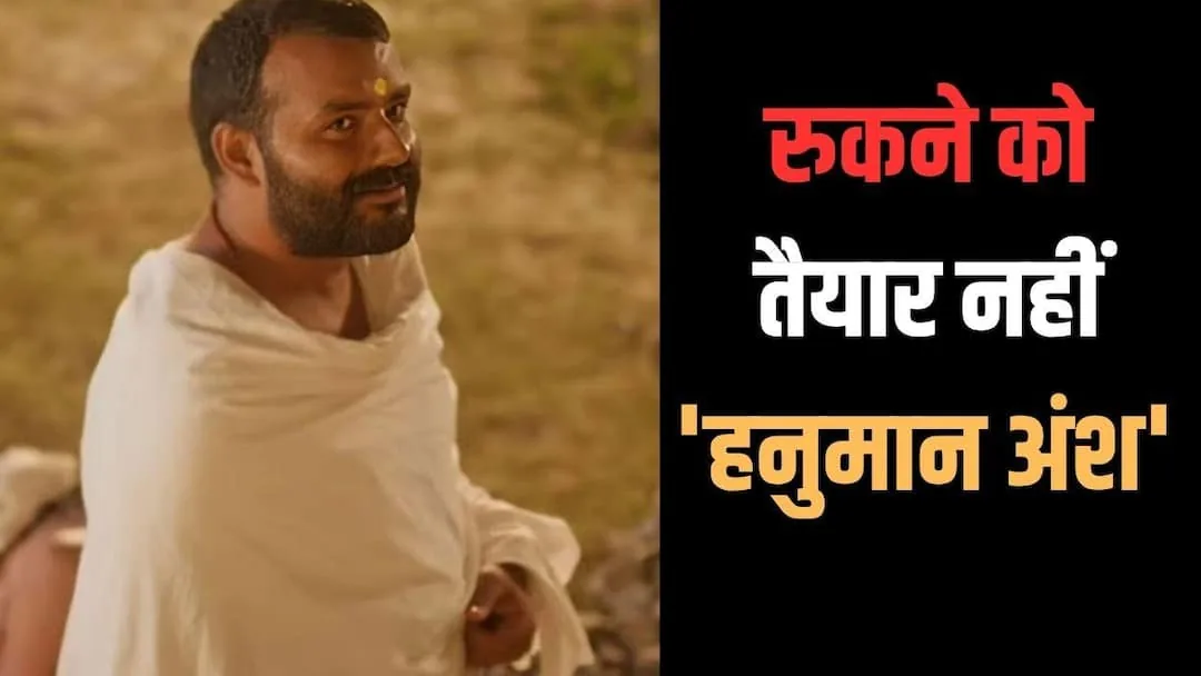 बॉक्स ऑफिस सुस्ती: सोमवार को बड़े सितारों की फिल्में हुईं फुस्स, सिर्फ 'हनुमान अंश' का जलवा