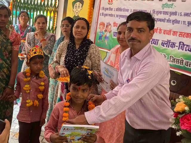 विशेष शिलान्यास समारोह: उच्चीकृत प्राथमिक विद्यालय बगहीभारी के बारह वर्ष पूरे होने पर आयोजन