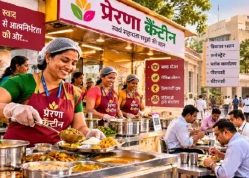 यूपी में 2100 से अधिक कैंटीन बनीं आत्मनिर्भरता की ‘प्रेरणा’, 10,000 परिवारों का बनीं सहारा