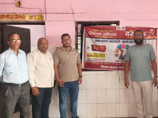 संचारी रोग नियंत्रण: शुरू हुआ अभियान और दस्तक 12 से 31 अक्तूबर तक