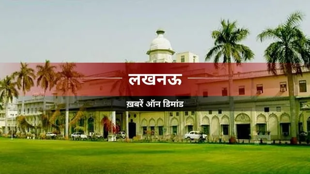 मोबाइल लूट की घटना: मोहान रोड पर स्कूटी सवार छात्रा से बदमाशों की लूटपाट