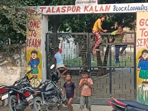 अलीगढ़ में खतरा: प्राइमरी स्कूल के गेट पर बच्चों का खतरनाक करतब