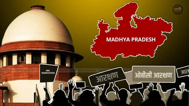 ओबीसी आरक्षण मामला: राज्य सरकार जबलपुर हाईकोर्ट के फैसले को सुप्रीम कोर्ट में चुनौती देगी