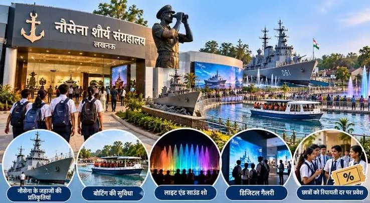 संग्रहालय विस्तार: नौसेना शौर्य संग्रहालय का दायरा बढ़ाया जाएगा और छह एकड़ से अधिक में वाटर बॉडी बनेगी