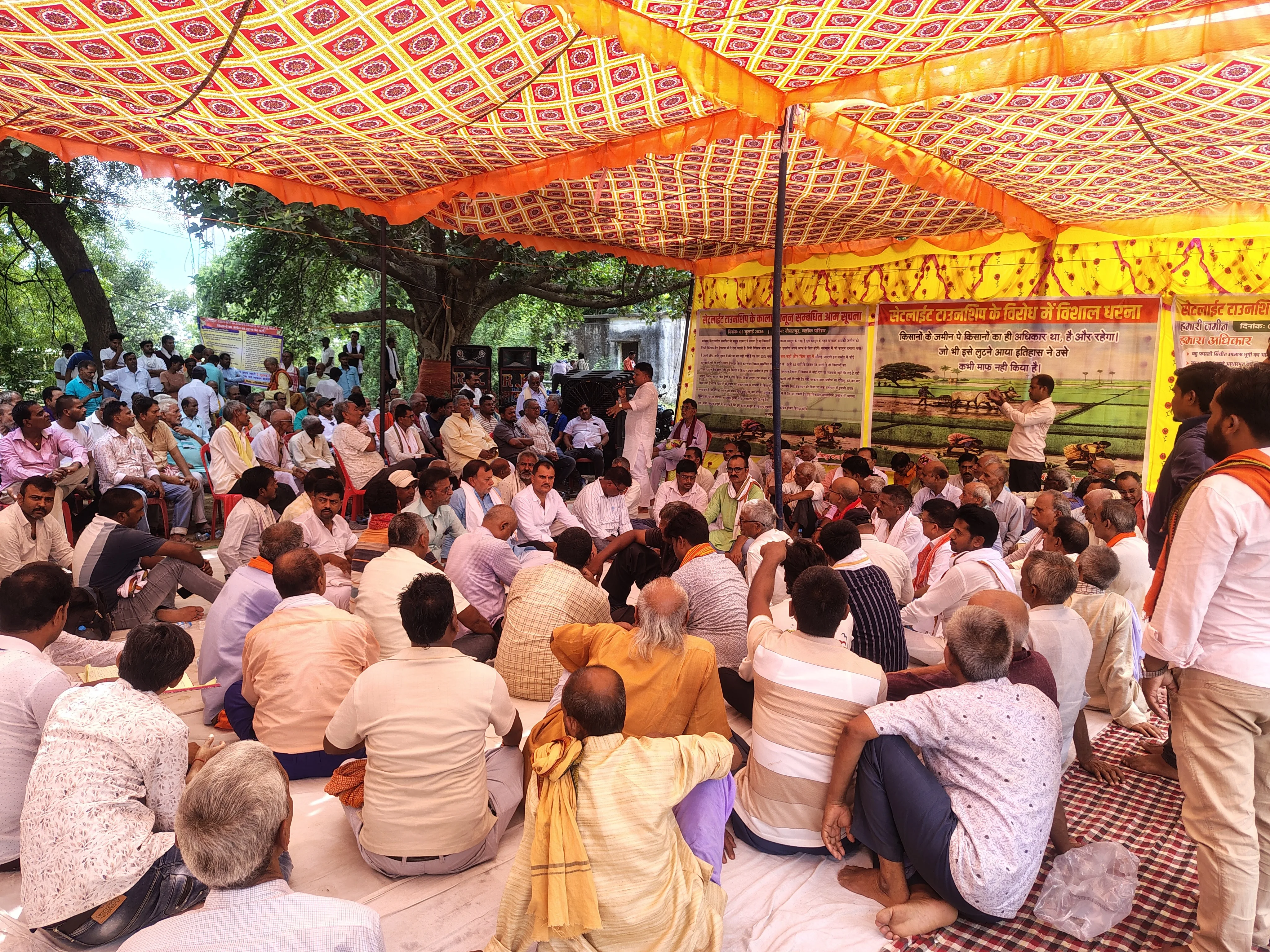 सैटेलाइट टाउनशिप का विरोध: बिहार में भूमि अधिग्रहण नीति पर किसानों ने उठाए गंभीर सवाल