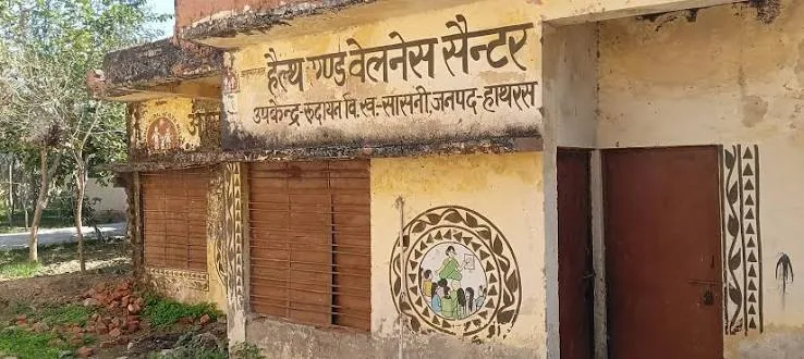हाथरस में संकट: आंदोलन की आंच से स्वास्थ्य सेवाएं प्रभावित और मरीज परेशान