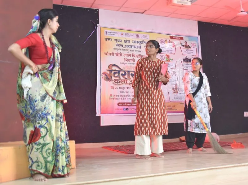 कला उत्सव का आगाज़: सीबीएलयू में गूंगी चीखें नाटक का मंचन