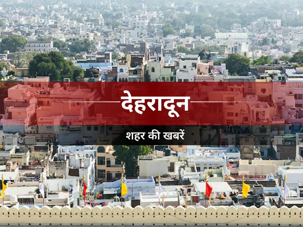 शैक्षिक भ्रमण: धर्मा इंटरनेशनल स्कूल के विद्यार्थियों ने विश्वविद्यालय का किया दौरा