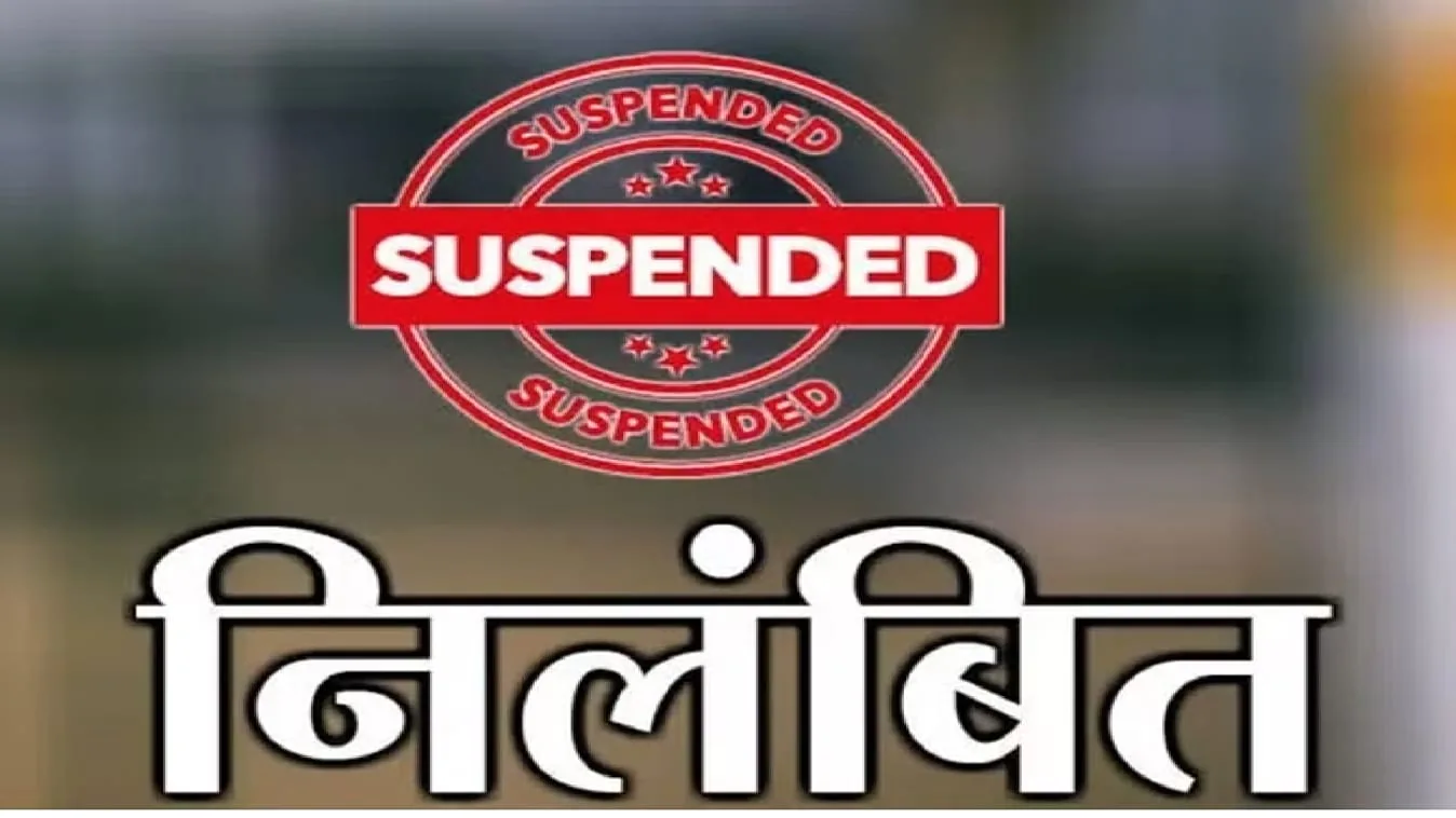 अस्पताल में ताला: गेट पर हुई डिलीवरी और नवजात की मौत पर दो कर्मी निलंबित