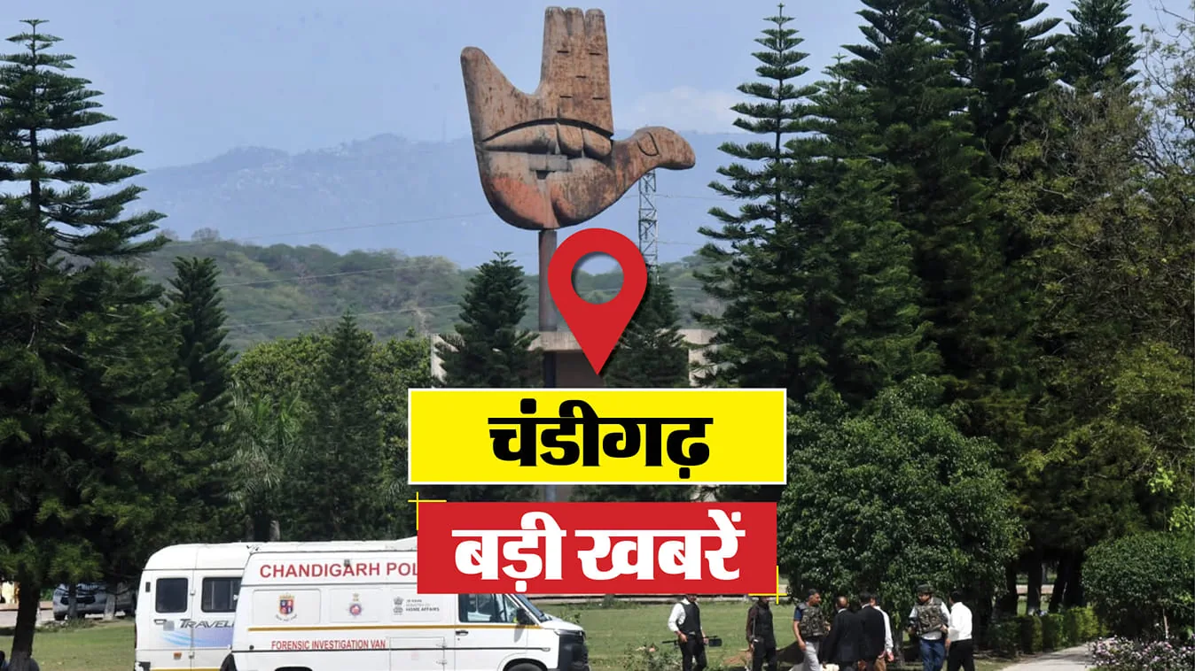आरएसएस का स्थापना दिवस: चंडीगढ़ में 12 स्थानों पर हुआ आयोजन